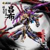 MOTOR NUCLEAR MNPXH15 Lu Bu Legering Skelet Assemblage Model Kits Model Anime Actiefiguren Mobiel Pak Huisdier Speelgoed Cadeau