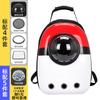 Cat bag out portable cat backpack cat bag space capsule pet dog schoolbag double shoulder rabbit summer breathable