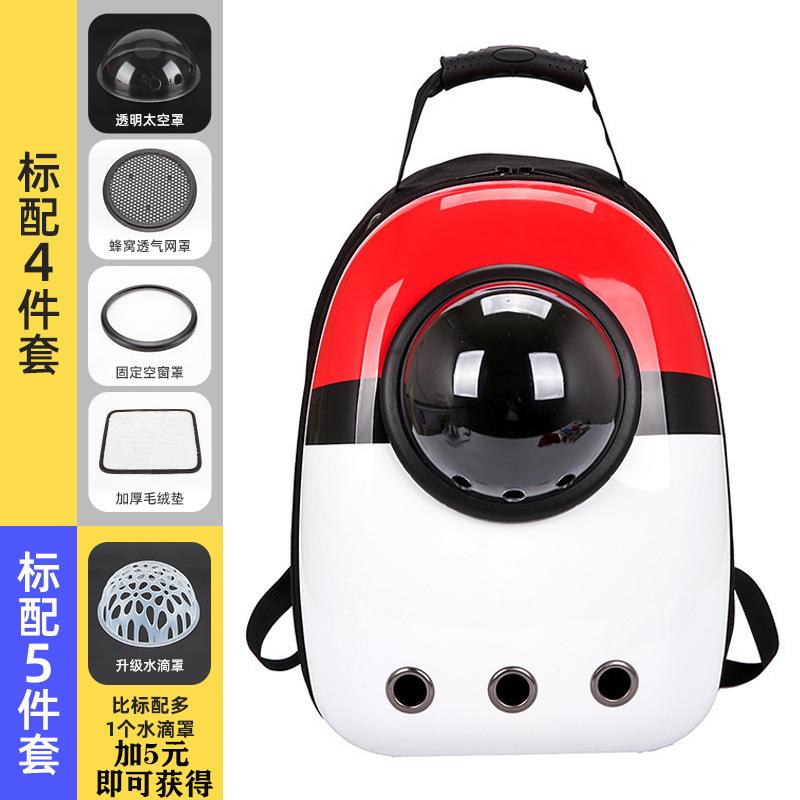 Cat bag out portable cat backpack cat bag space capsule pet dog schoolbag double shoulder rabbit summer breathable
