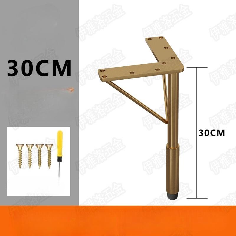 1PC Furniture TV Cabinet Legs, Light Luxury Stainless Steel Sofa Legs, Table Legs, Golden Bathroom Cabinet Support Legs 15-35cm