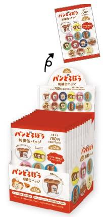 Bread Thief Embroidered Badge "Bread Thief" (Box of 12 Designs) PD-5542634PD