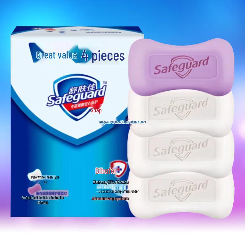 

Safeguard Antibacterial Bar Soap Assorted 4-Pack