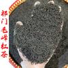 Qihong Tea Bulk 2025 New Tea, Qimen Black Tea Wholesale Maofeng Stomach Warming Tea Bag Wild Tea, Yunqi Old Tea Farmer