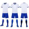 Football Suit, Men'S And Women'S Adult Children'S Training Suit, Primary School Game Jersey, Kindergarten Short-Sleeved Clothing Jersey