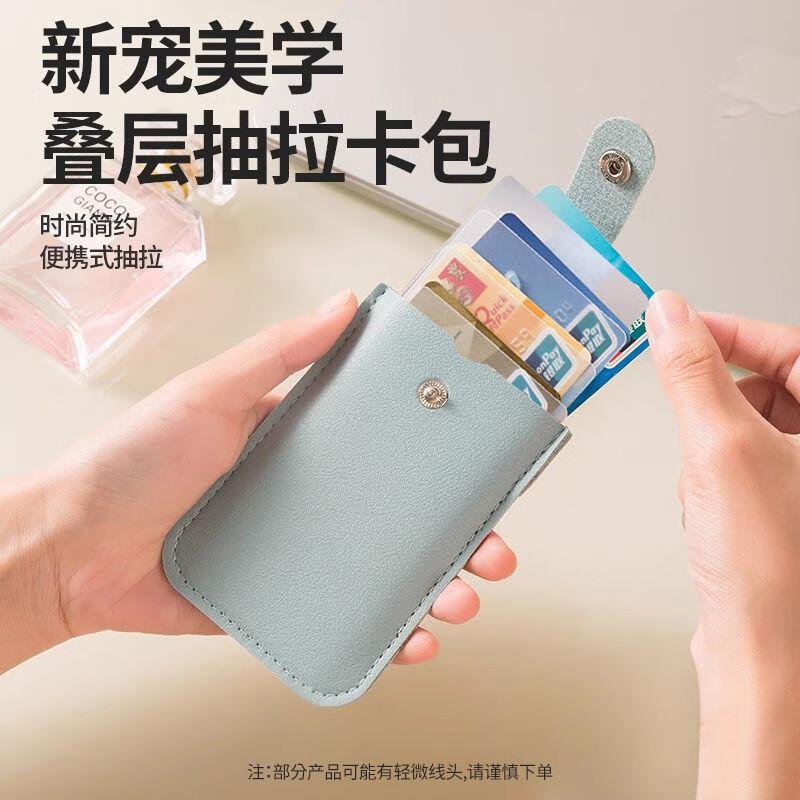 Jiamor Document and Card Protection Series