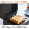 [Introduced On TV!] Mitsubishi Electric Toaster Bread Oven Single Piece Toaster Aiming for the Ultimate Single Piece Toaster 5 Levels of Baking Retro
