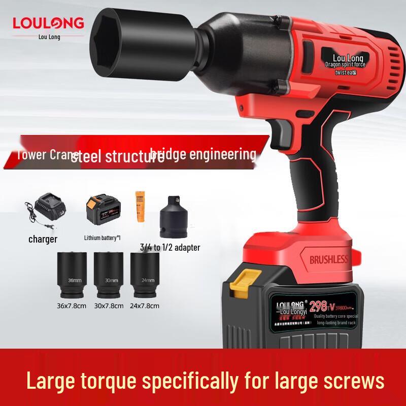 

Loulong High-Torque 12V Electric Impact Wrench CN plug (adapter included)