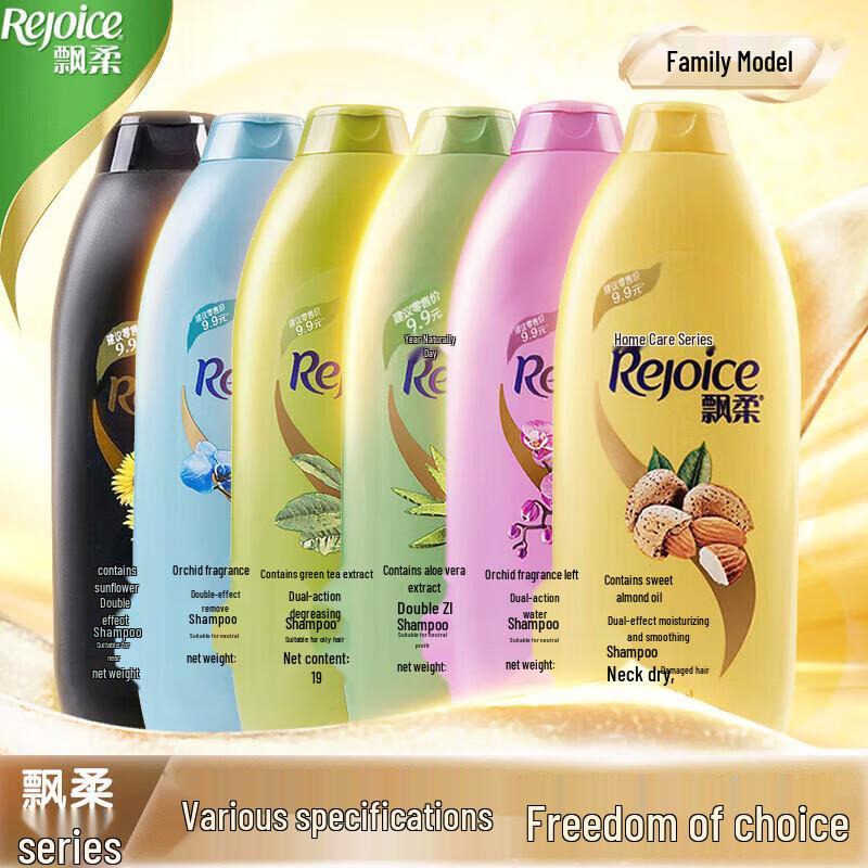 Rejoice Daily Care Moisturizing & Softening Shampoo Twin Pack