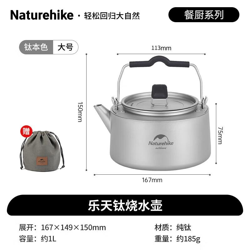 

Naturehike 1L Titanium Camping Kettle