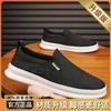 Canvas Shoes Men's Summer Breathable Casual Board Shoes Versatile Work Deodorant One Pedal Lazy Old North Cloth Shoes Men's