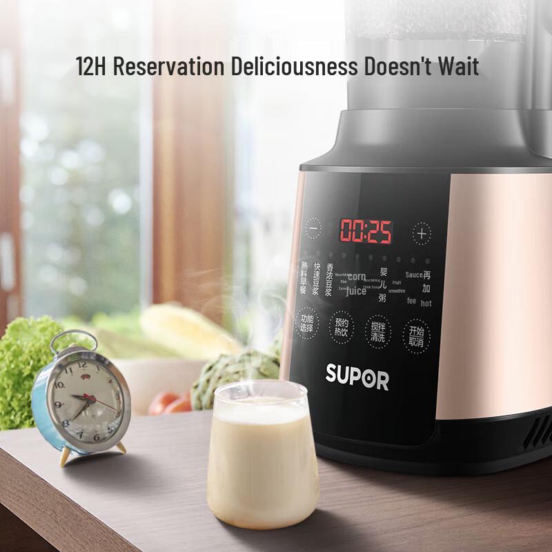 SUPOR 1.75L Multi-Function High-Speed Blender CN Plug (adapter Included)