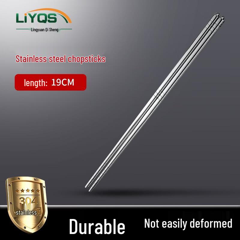 304 Stainless Steel Hollow Chopsticks