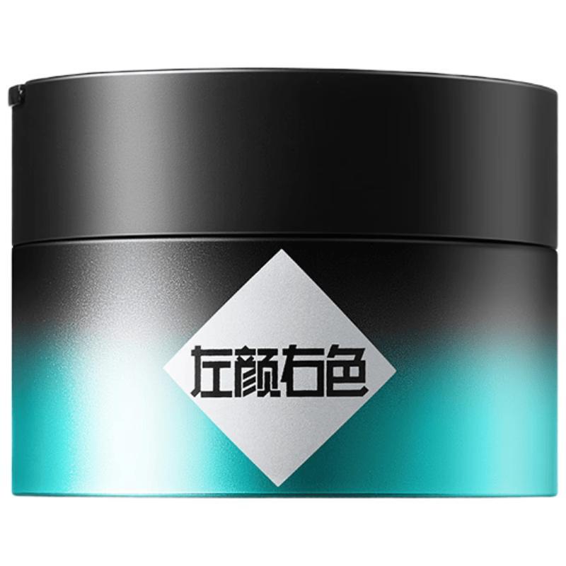 Zuo Yan You Se Deep Cleansing & Soothing Facial Mud Masks