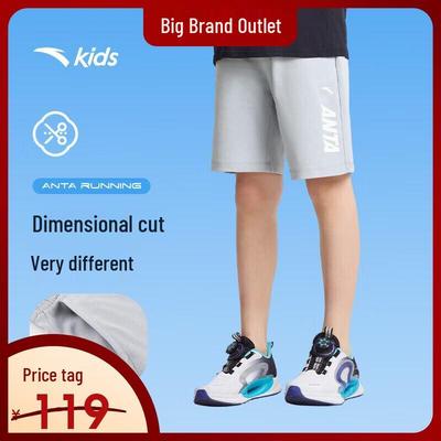 Boys' Summer Knit Running Shorts