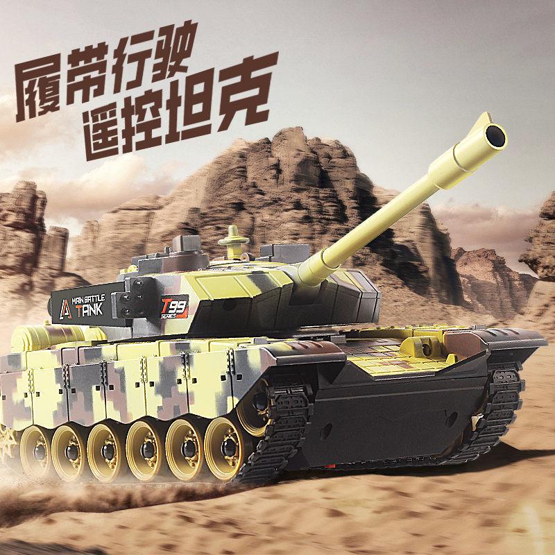 Rechargeable Action Remote Control Tank Car for Kids with Firing Cannon Model