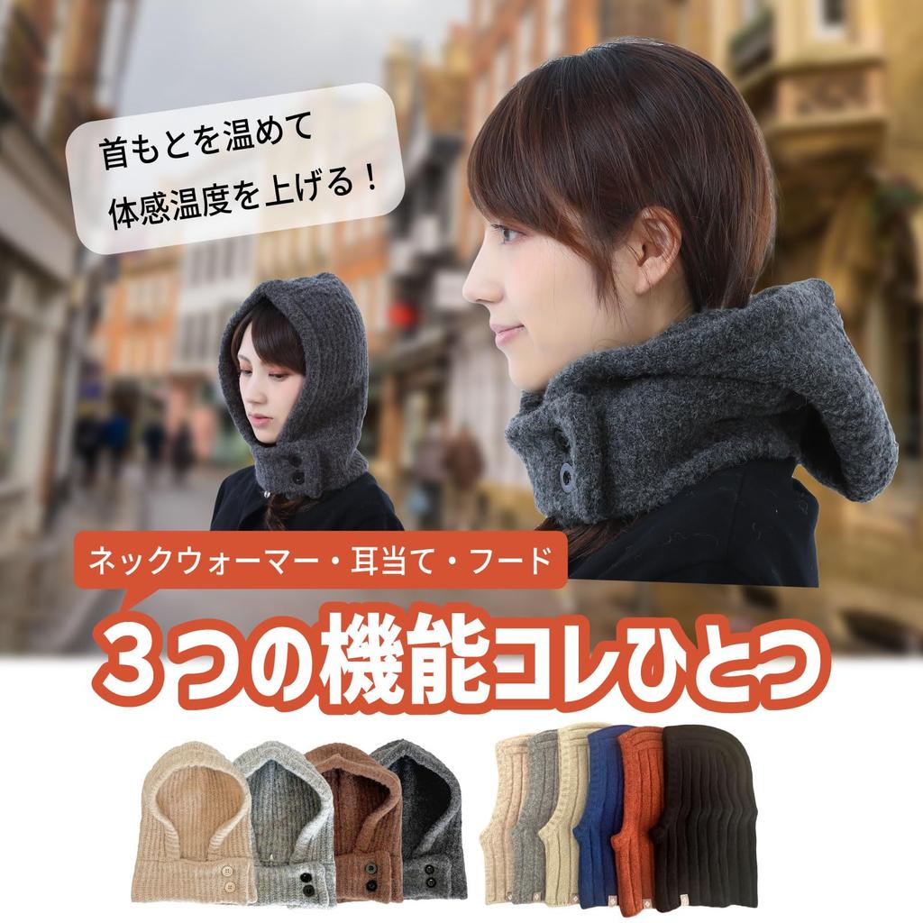 Knit Balaclava Neck Warmer with Warm Hooded Stylish Hooded Neck Warmer [TRAX SHOP] Women's Buttons, Scarf, (Blue-Gray Mix)