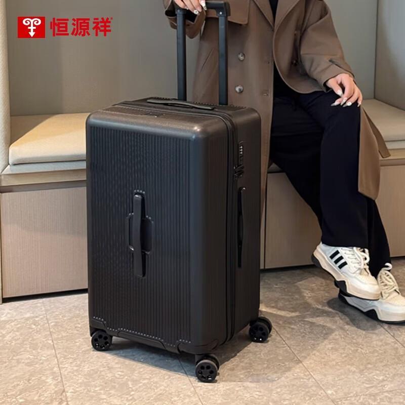 Hengyuanxiang Annaxi Zipper Suitcase