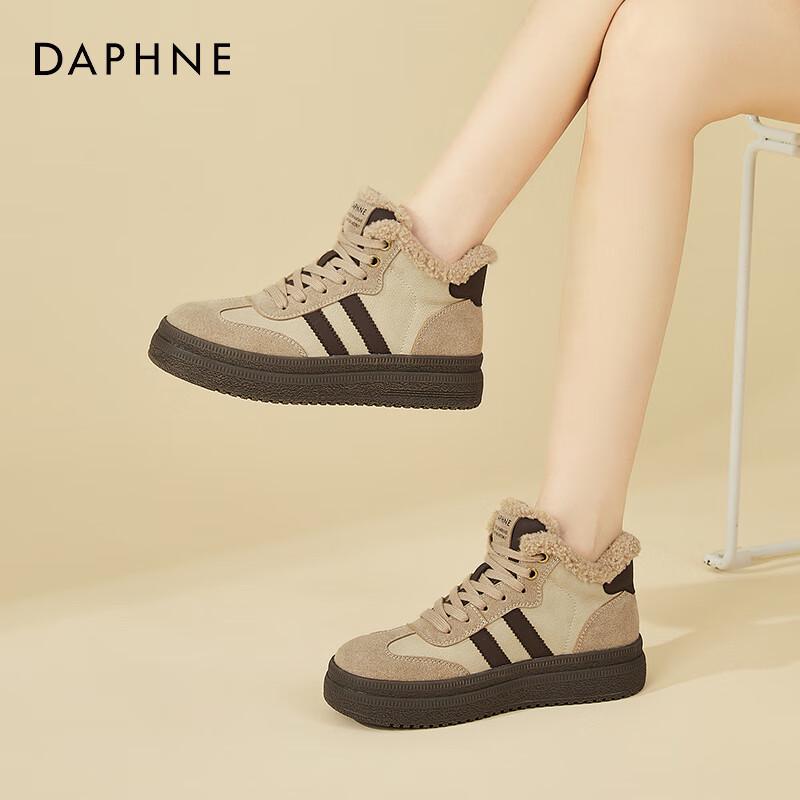 Daphne Women s Winter Warm High-Top Casual Shoes 37
