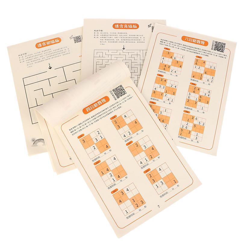 1Pc Pen Control Labyrinth Brain Intelligence Logical Thinking Game Children Sudoku Maze Books Montessori Education Toys For Kid
