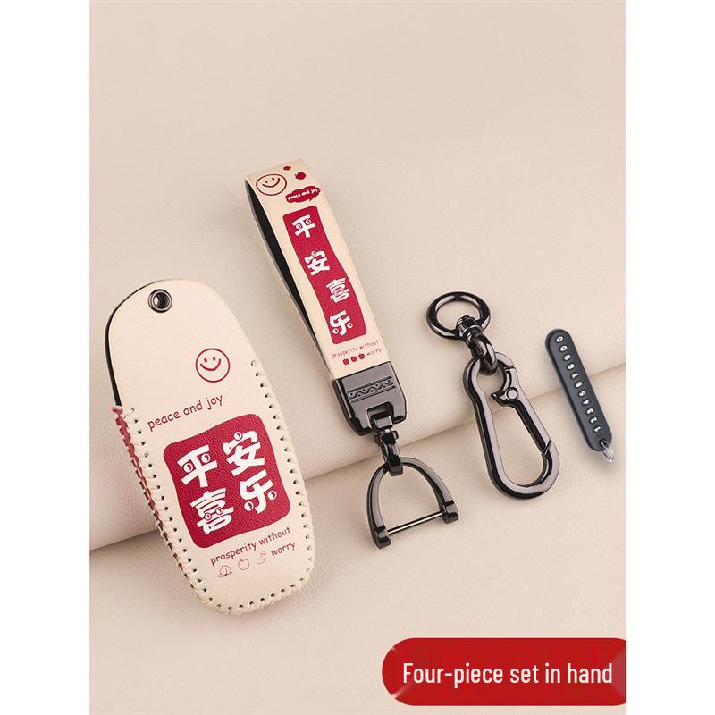 Roewe iMAX8 Key Case: High-End Cartoon Buckle Shell for MPV Business Car