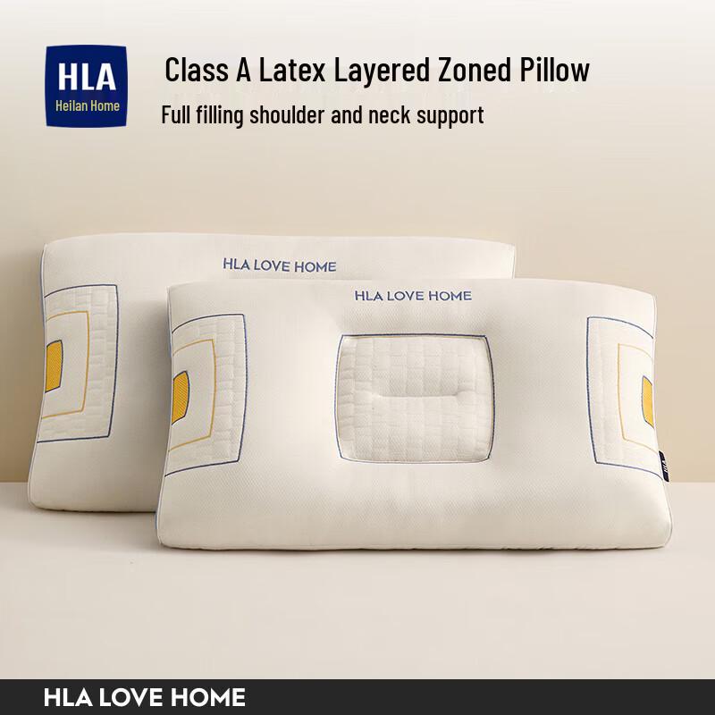 Heilan Home Natural Latex High Profile Sleeping Pillow