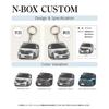 JP Center N-Box Custom Car Acrylic Key Holder, Honda Licensed Product (3rd Generation), meteoroid grey metallic