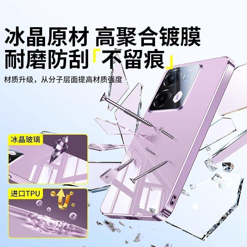 Applicable to OPPOReno11Pro mobile phone case new reno11 mirror glass sheath 11 all-inclusive lens