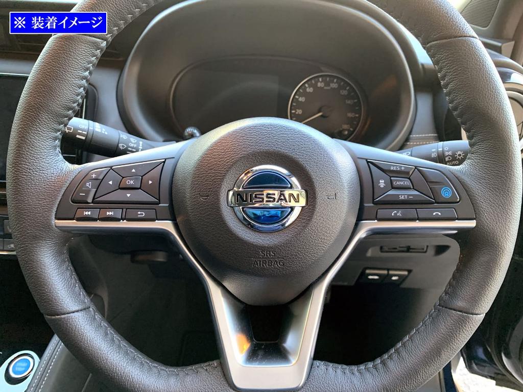 BRIGHTZ Kicks P15 Stainless Steel Steering Blue 15 Panel, 2-Piece, [INT-ETC-441]