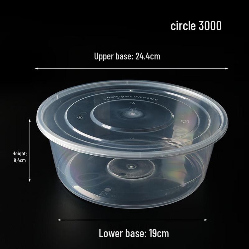 Hengxin Ruichu Round Disposable Meal Box