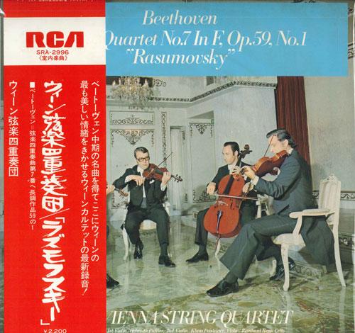 

LP Record - Razumovsky SRA2996 RCA 1975 Japan Classical