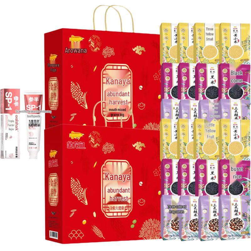 Cansan Half Toothpaste & Jingu Fengdeng Mixed Grains Health Bundle