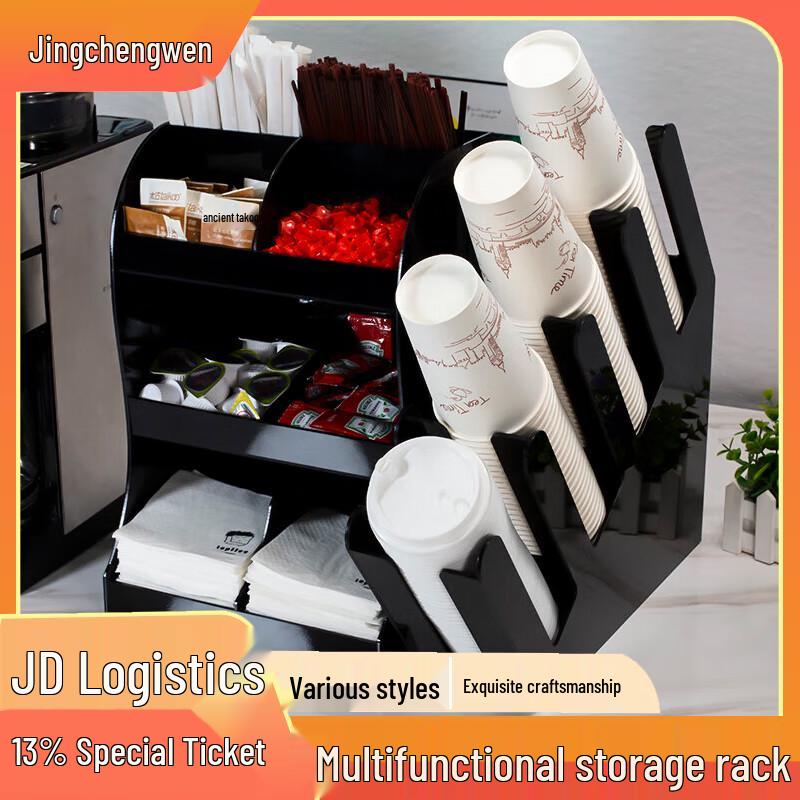 

Disposable Cup and Straw Organizer