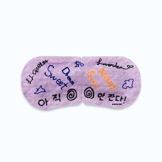 Boynextdoor Dampbase Øyemaske Spesialutgave Myung Jae-hyun Lavendelduft 5-pakning