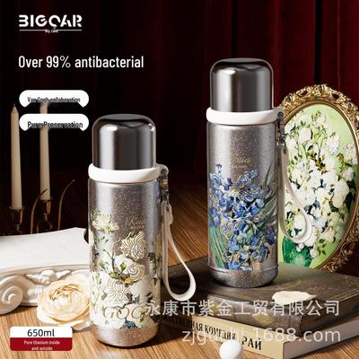 Pure Titanium Magnetic Portable Tea & Water Separation Mug – Large Capacity Insulated Cup for Men & Women