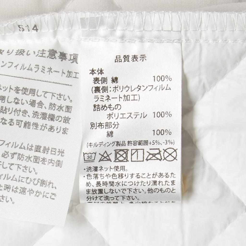 SANDESICA Pilotă impermeabilă, cearșaf și futon pentru bebeluși, mărime normală x impermeabilă, pilotă, 3 în 1 (70 120 cm) 2328-50