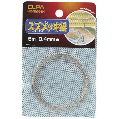 

ELPA Tin Plated Wire Copper Wire 5m 0.4mm HK-SM04H