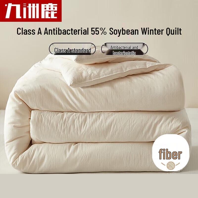

Jiuzhoulou Class A Antibacterial 55% Soy Fiber All-Season Quilt