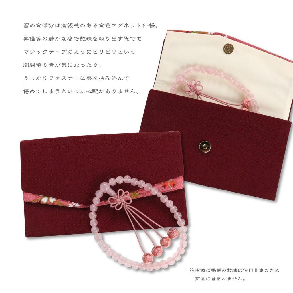 Prayer Beads Pouch with Magnetic Hook, Lily of the Valley, Dark Red