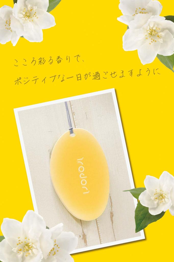 Carmate Car Air Freshener Irodori Hanging Fragrance Joyful Jasmine Hanging 3 Pieces H1842