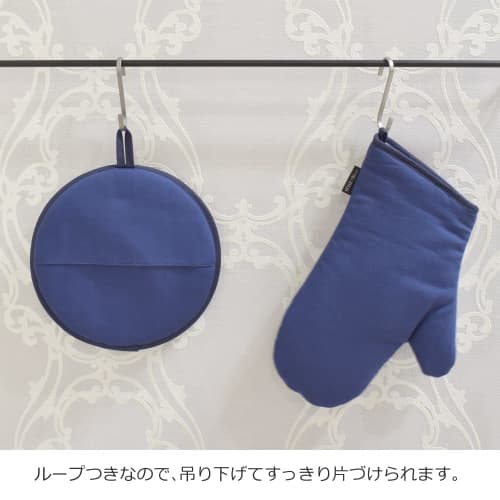ESTILO Decor Juego de Manoplas, Tela Oxford Sólida con Tela Azul Marino, Simple y Elegante, Guantes de Cocina Resistentes al Calor, Incluye Salvamanteles, W3302720