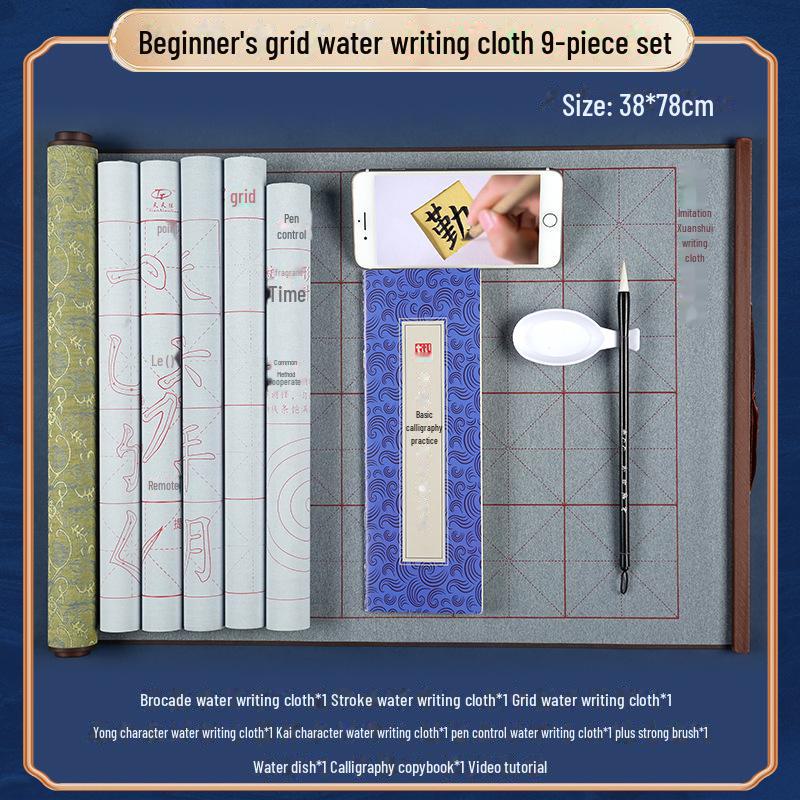 Premium Water Writing Cloth for Calligraphy Practice - Durable, Thick, Reusable, Ink-Free Xuan Paper Alternative.