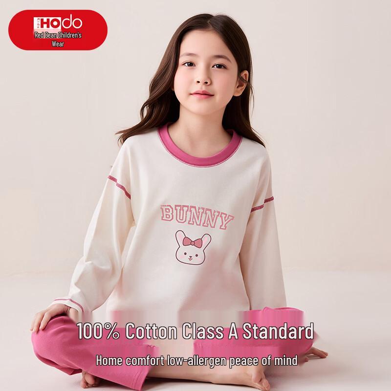 Hongdou Girls' Pure Cotton Long-Sleeve Pajama Set
