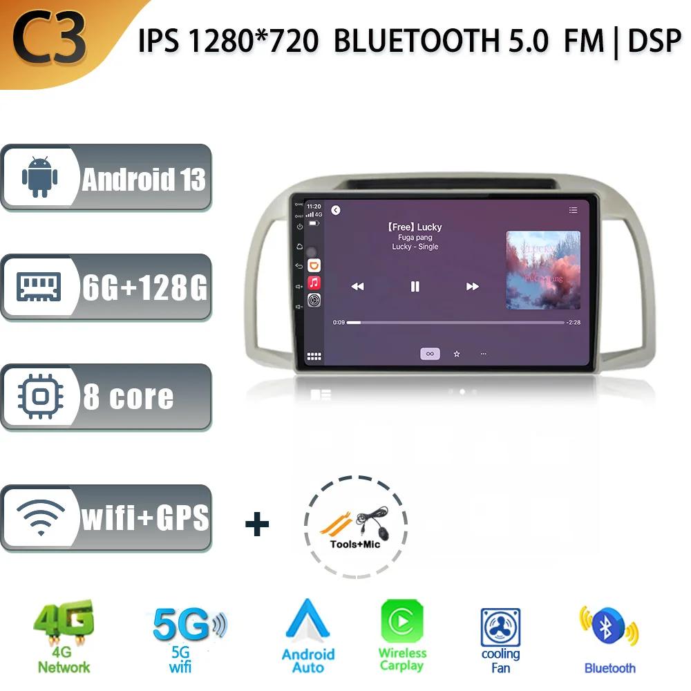 Android 13 For Nissan March 3 K12 2002 - 2010 Car Radio Automotive Multimedia Video Player Carplay Navigation GPS WIFI Audio 4G