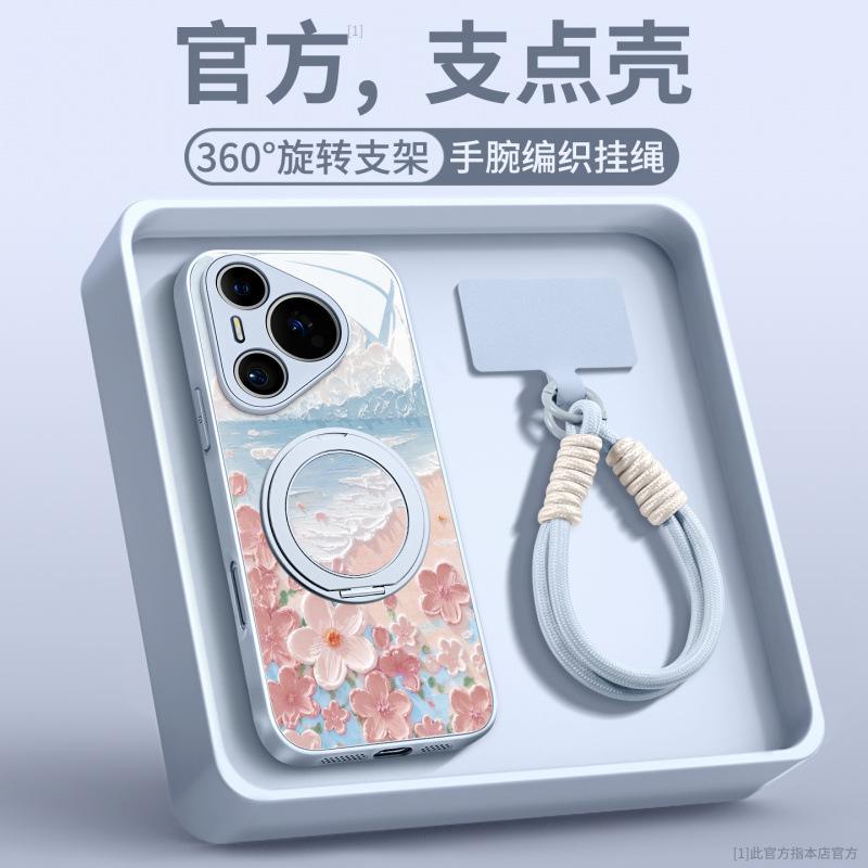 Applicable To Huawei Pura70pro Mobile Phone Case New P50 Case Pura80 Protective Case P40pro + All-inclusive P60.