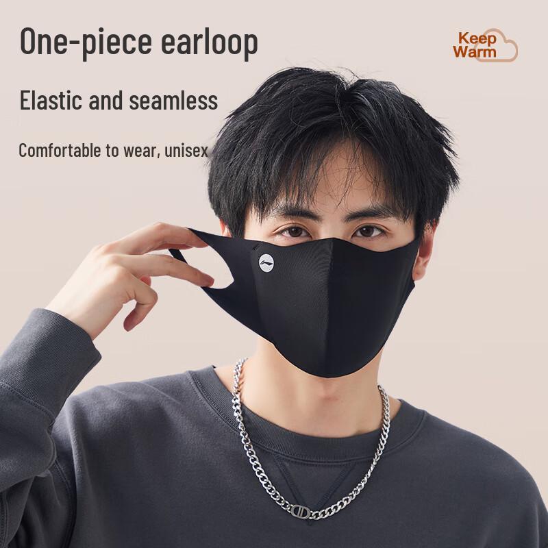 Li-Ning Thermal Anti-Bacterial Cycling Face Mask