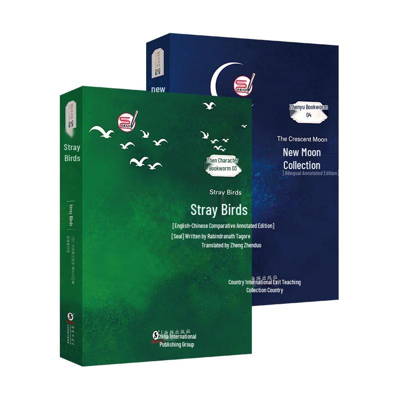 English-Chinese Annotated Classic Literature Collection 2 Books: Stray Birds & The Crescent Moon