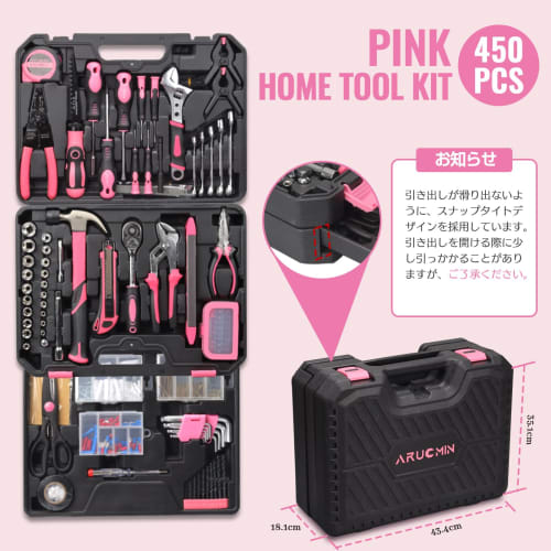 450-Piece DIY Tool Set, Perfect for DIY, Furniture Assembly, Home Maintenance, and Repairs, Includes a Convenient Storage Case