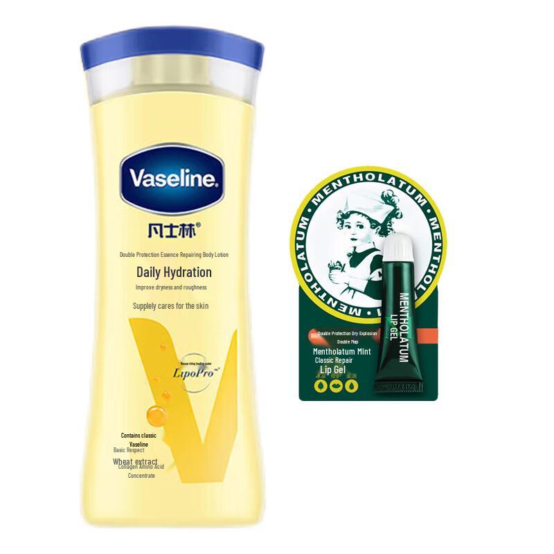 Vaseline Intensive Care Body Lotion & Lip Jelly Set