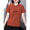 2026 Women's Summer Loose Short-Sleeve T-Shirt: Thin, Belly-Covering, Versatile Top