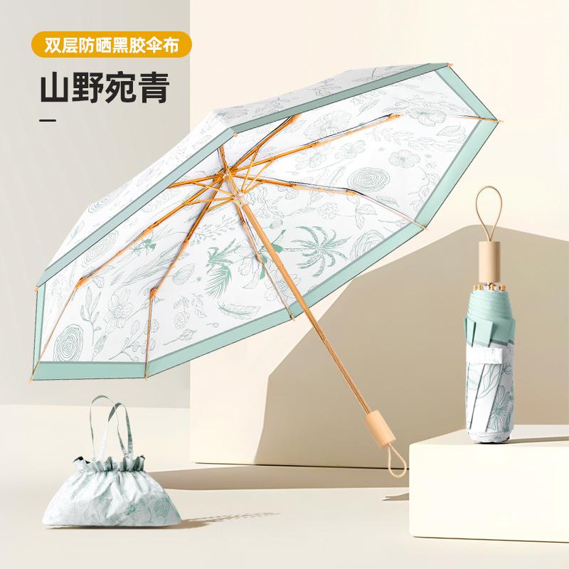 Manual Vinyl Three-fold Sunscreen, UV Protection, Weather and Rain Dual-purpose Folding Double-layer Color Can Straighten Hair